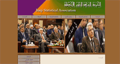 Desktop Screenshot of iraqsa.com